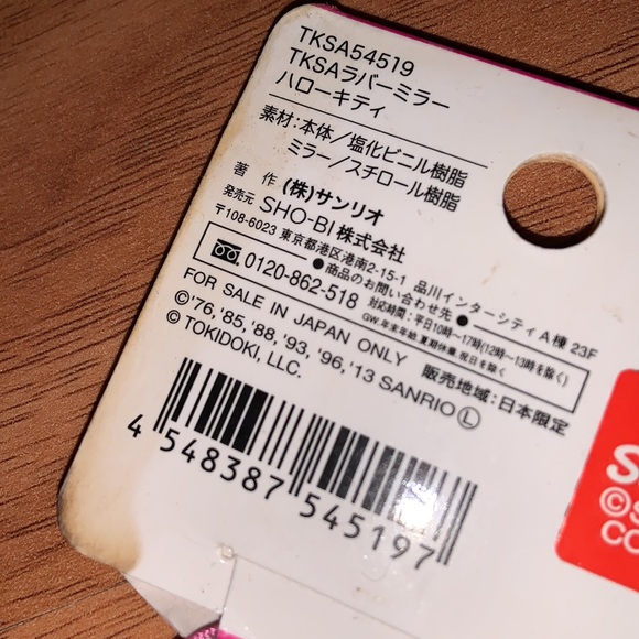 NWT Hello Kitty Sanrio x tokidoki Phone Charm ✨Japan Exclusive✨ - Picture 9 of 9